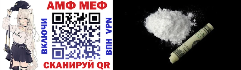 shop состав  Сунжа  АМФ 97% 