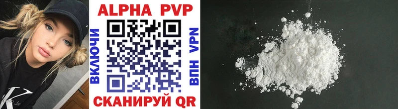 Alpha PVP Crystall  ОМГ ОМГ вход  Сунжа 