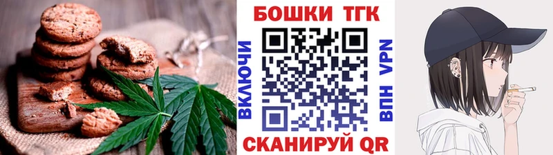 Cannafood конопля  Сунжа 