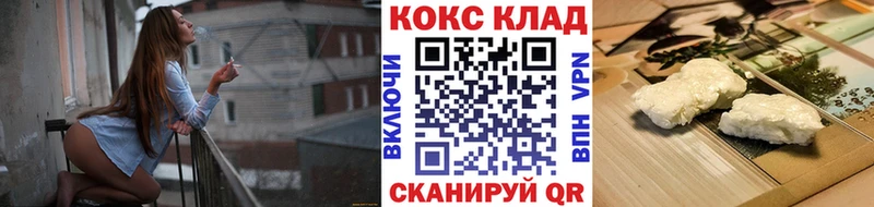 Cocaine VHQ  где купить наркоту  Сунжа 