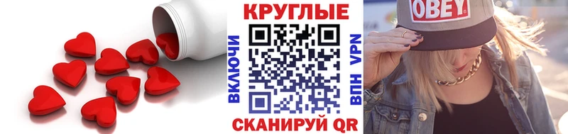 ЭКСТАЗИ 250 мг Сунжа