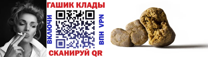 ГАШИШ ice o lator  купить наркотик  MEGA зеркало  Сунжа 