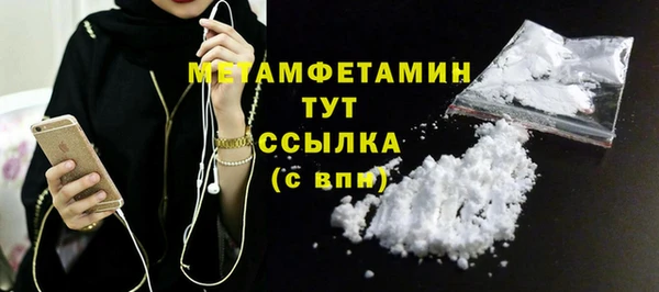 мет Новозыбков