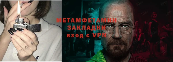 мет Новозыбков