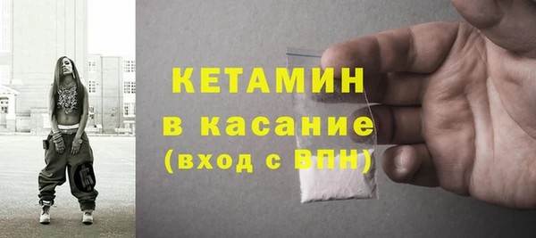 мет Новозыбков