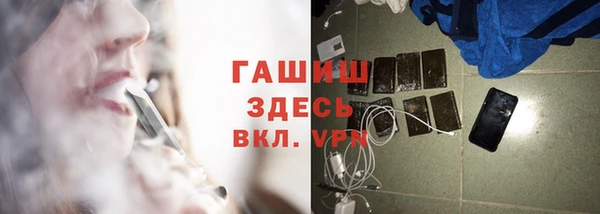 трава Алексин