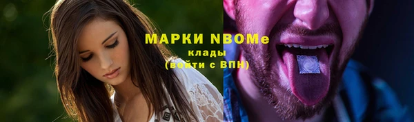 MESCALINE Алексеевка