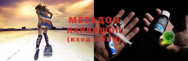 трава Алексин