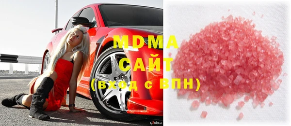MESCALINE Алексеевка