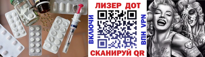 ЛСД экстази кислота купить закладку Сунжа
