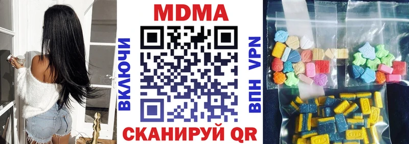 гидра зеркало  darknet официальный сайт  МДМА молли  Сунжа 