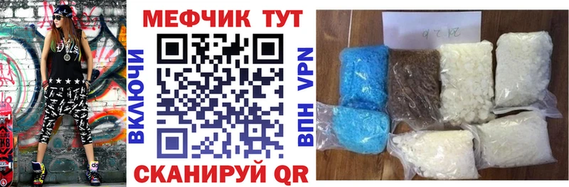 Меф VHQ  Сунжа 