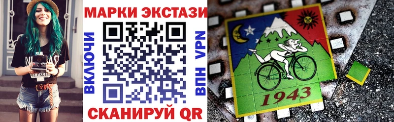 Наркотические марки 1,5мг  купить   кракен вход  Сунжа 