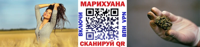 Бошки Шишки LSD WEED  Сунжа 